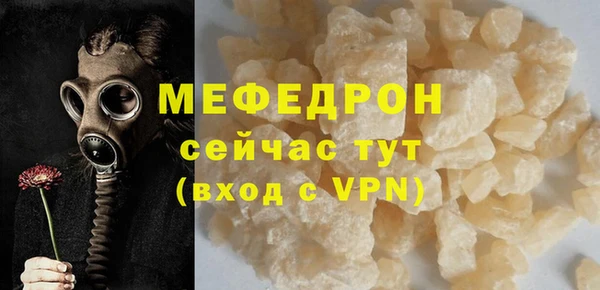 мефедрон VHQ Бугульма