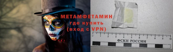 мефедрон VHQ Бугульма