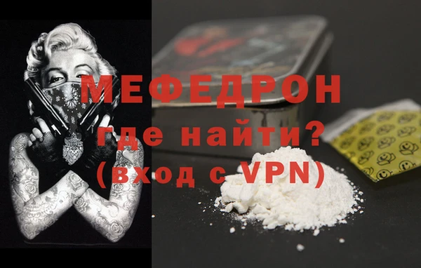 мефедрон VHQ Бугульма