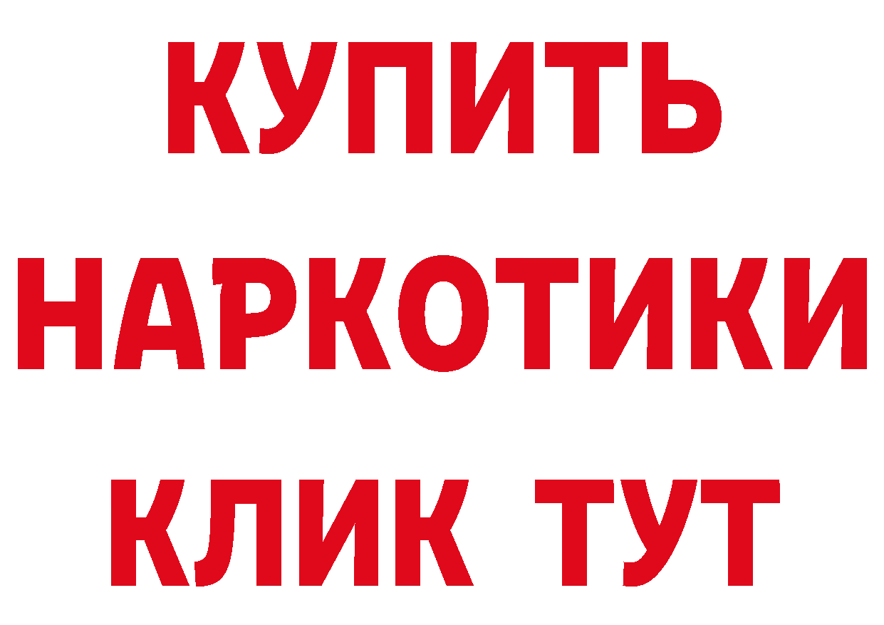 Бутират оксана tor сайты даркнета mega Чишмы