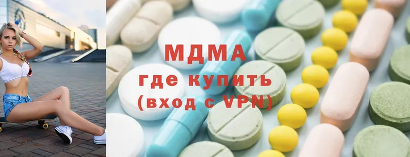 MDMA crystal  маркетплейс клад  Чишмы 